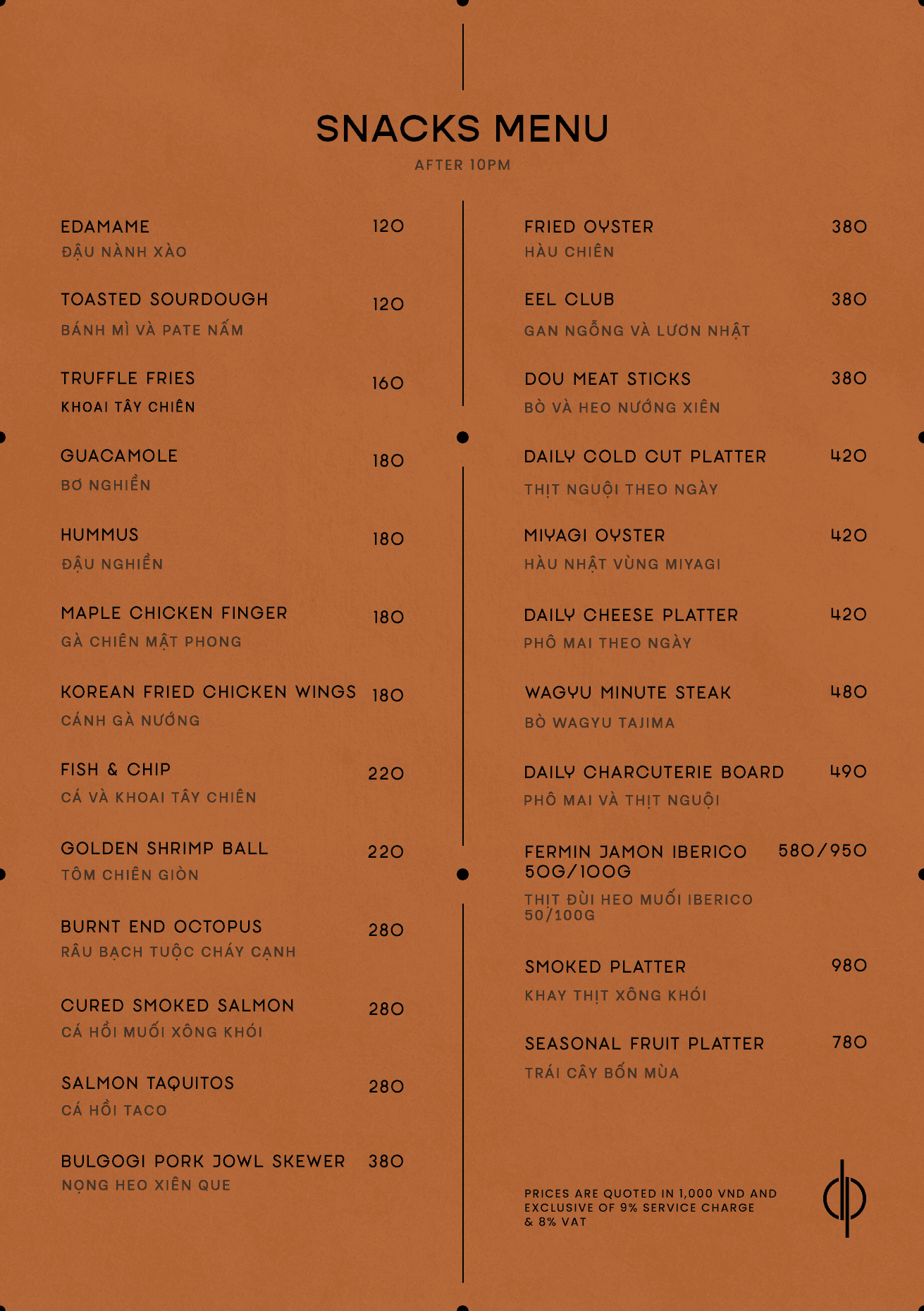 Zion Sky Lounge & Dining Menu - Image 13