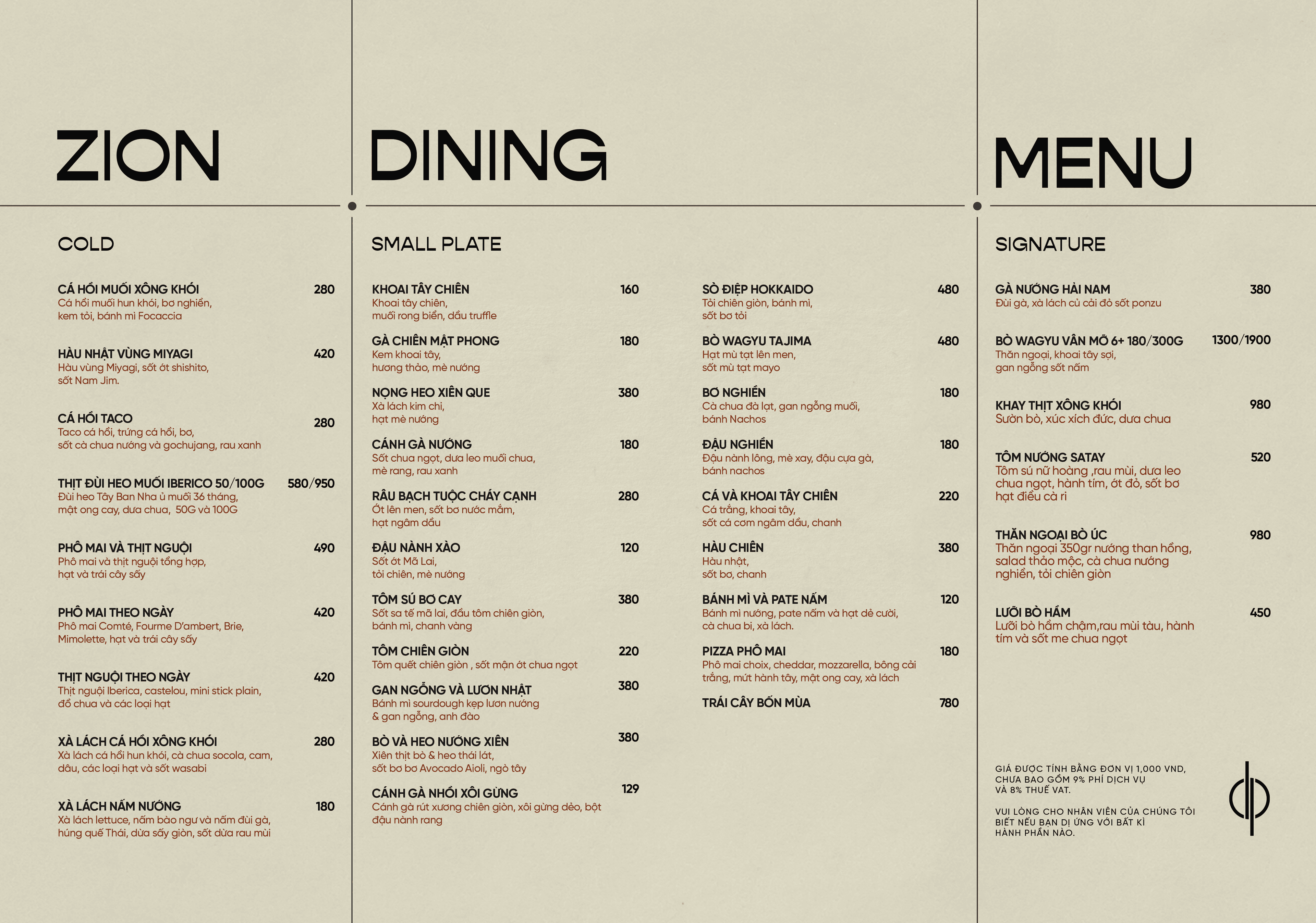Zion Sky Lounge & Dining Menu - Image 16